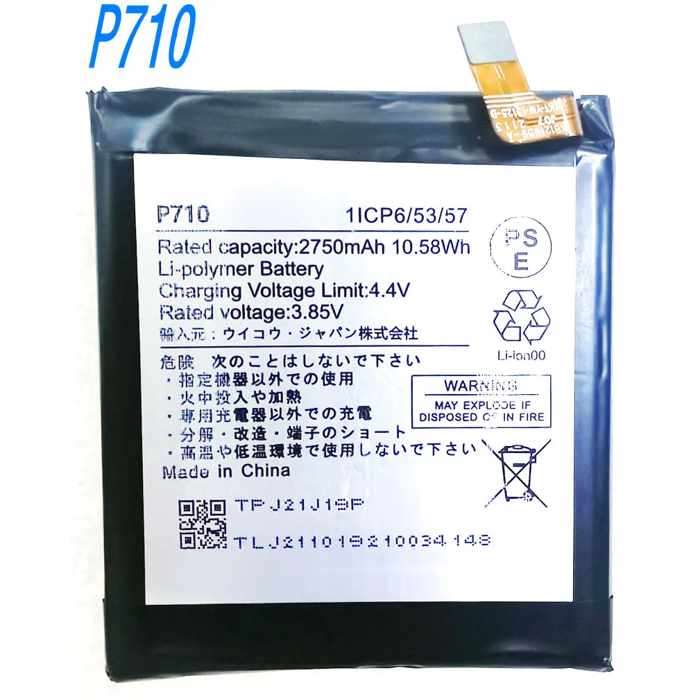 

Оригинальный аккумулятор высокого качества P710, 3,85 В, 10,58 Втч для мобильного телефона Rakuten Hand 575357 Wiko 1ICP6/53/57