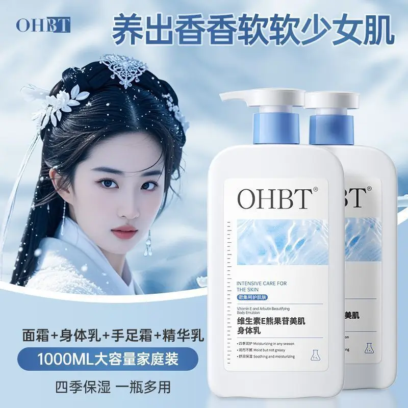 Brightening Body Lotion – Exfoliating Keratosis Pilaris Treatment Nourishing Soothing Itch Relief, Soft Smooth Skin Fresh Scent