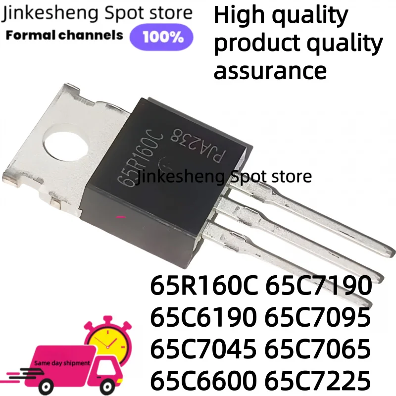5PCS NEW 100% quality, 65R160C, 65R160, 65C7190 65C6190 65C7095 65C7045 65C7065 65C6600 65C7225, TPA65R160 TO-220, MOSFET