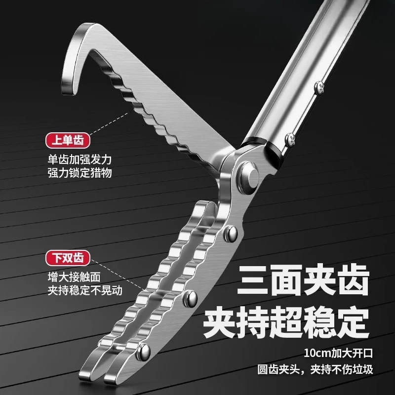 Snake hook pliers, yellow eel clips, anti-bite, sea-catching clips, picking up garbage and retractable