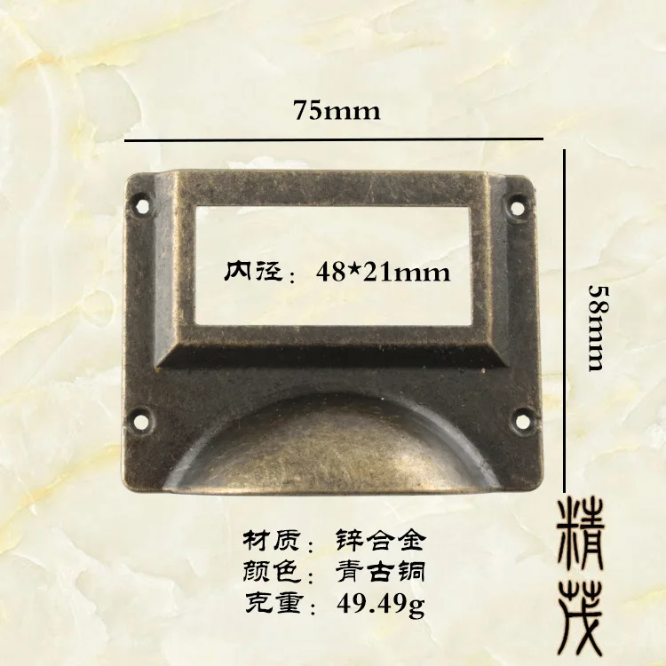 Ears, thick, antique square, bronze, old-fashioned grocery box, cabinet drawer, loose-leaf label handle.