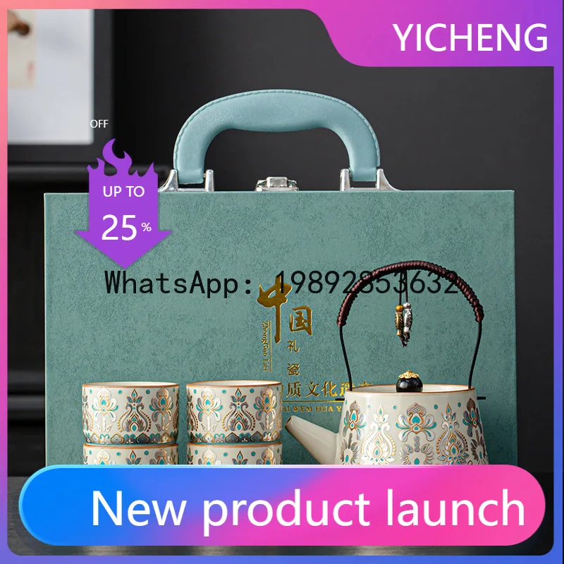 

Hys teapot set - corporate annual meeting souvenir, kung fu tea set, business gift