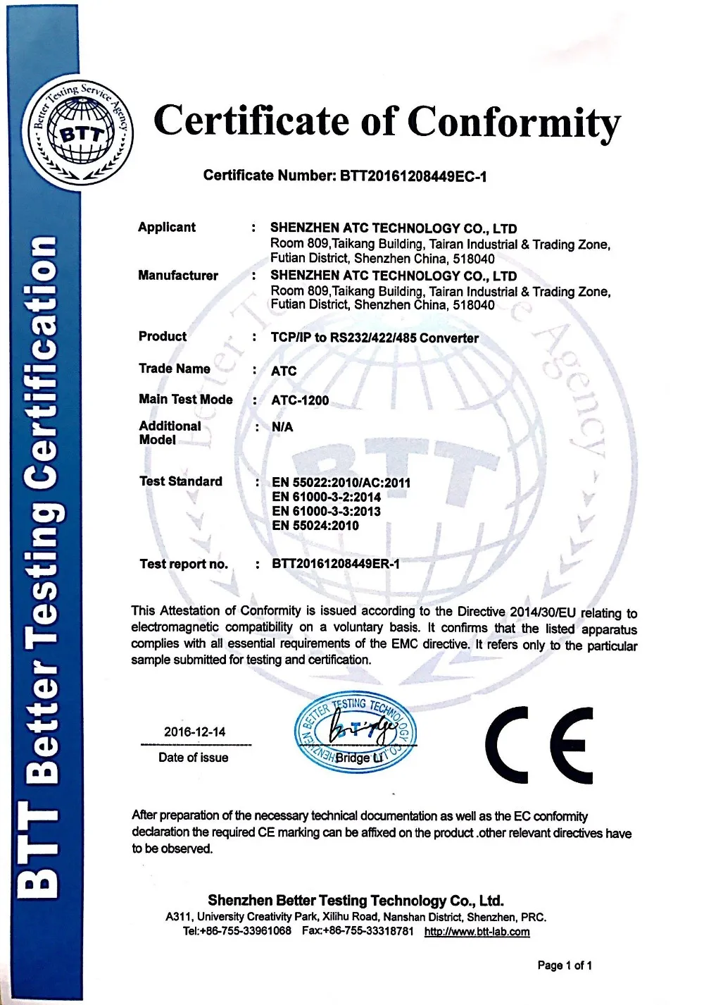 

Преобразователь TCP/IP в RS232/422/485 (ATC-1200)