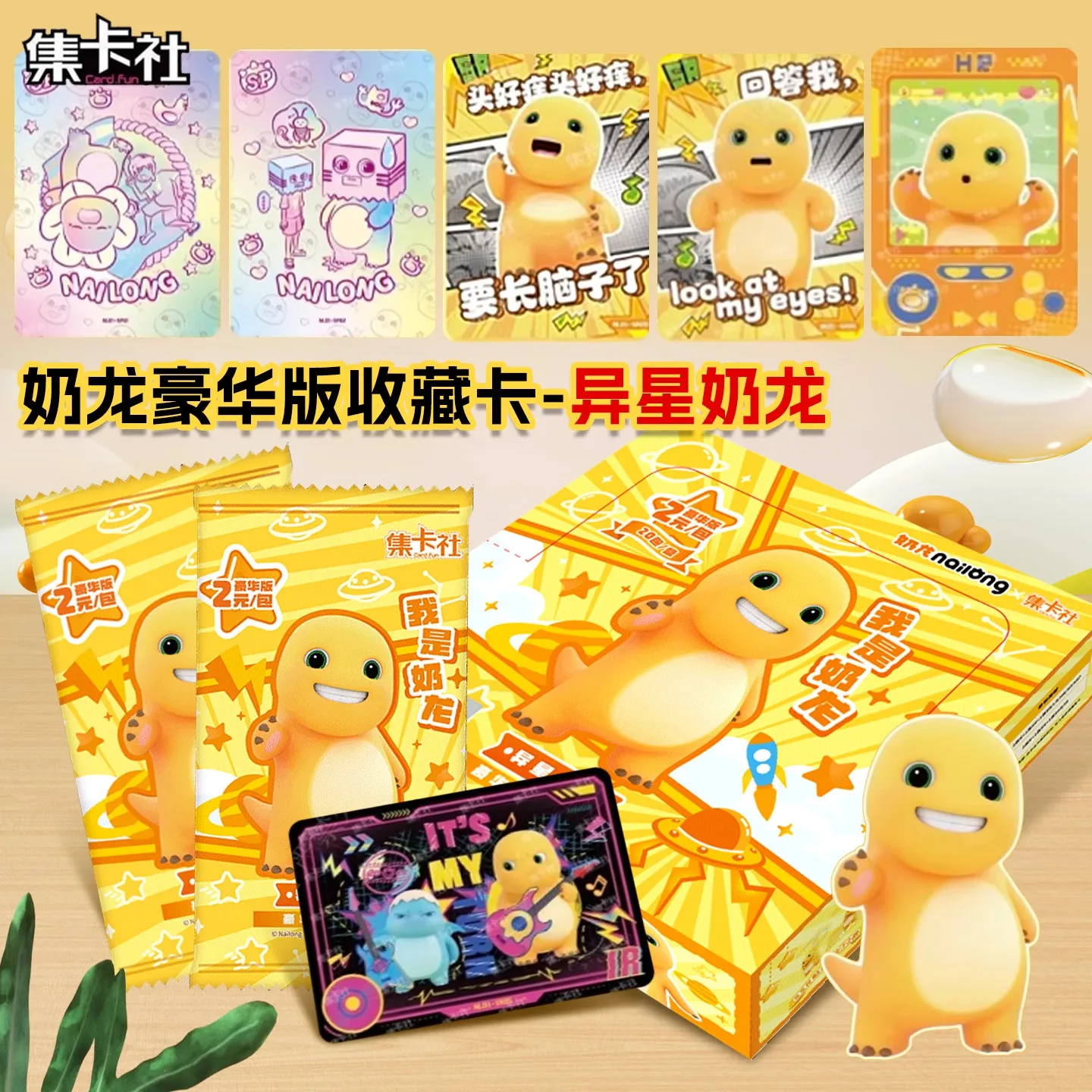 Jikashe Nailong Collectible Card Stickers Alien Nailong Anime Merch Card Stickers Nailong Series Trading Cards Holiday Gift