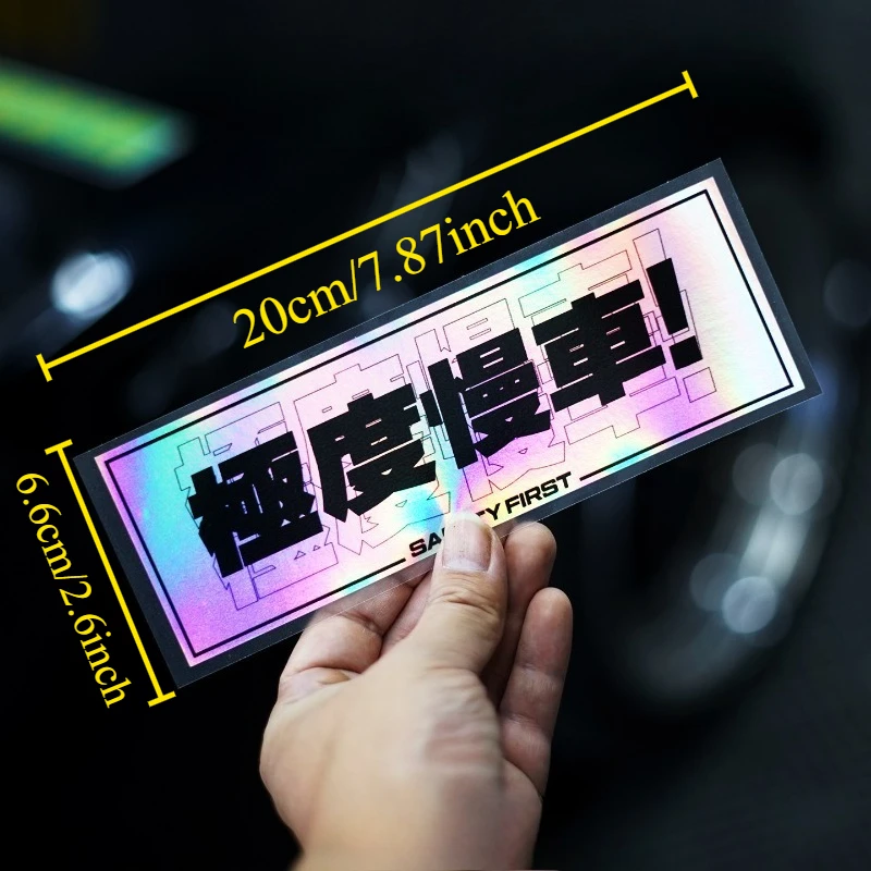 1PC Japanese Kanji Safe Driving Sticker Holographic Gradient Vinyl Decal Waterproof JDM Car Truck SUV Motorcycle Decoration