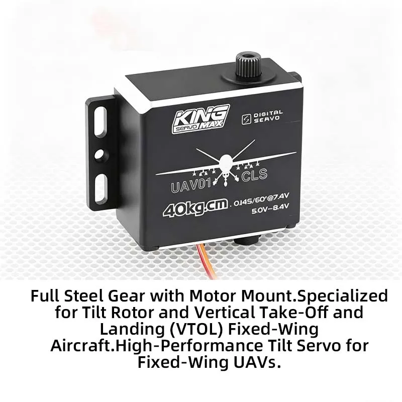 KINGMAX Digital Servo UAV01 UAV Tilting Rotor Vertical Lift Fixed Wing Dedicated Dual-Axis Hollow Cup
