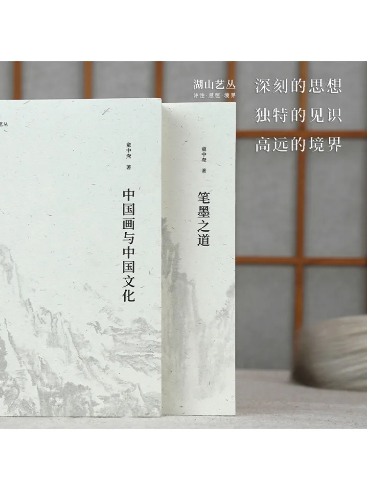 كتاب وينشير فن الخط #3