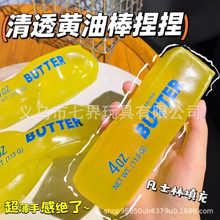 Moldable Butter Stick Squishy Toy Vaseline Filled Stress Relief Butter Cheese Bar Squeeze Fidget Toy Decompression Vent Toy