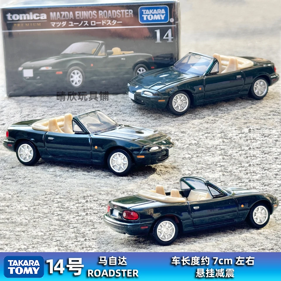 ★マツダ ロードスター ミアータ YM Model 1/64 4台セット★ Amazon | ミニカーモデル 1:64スケール レッド マツダ ミアータ MX-5