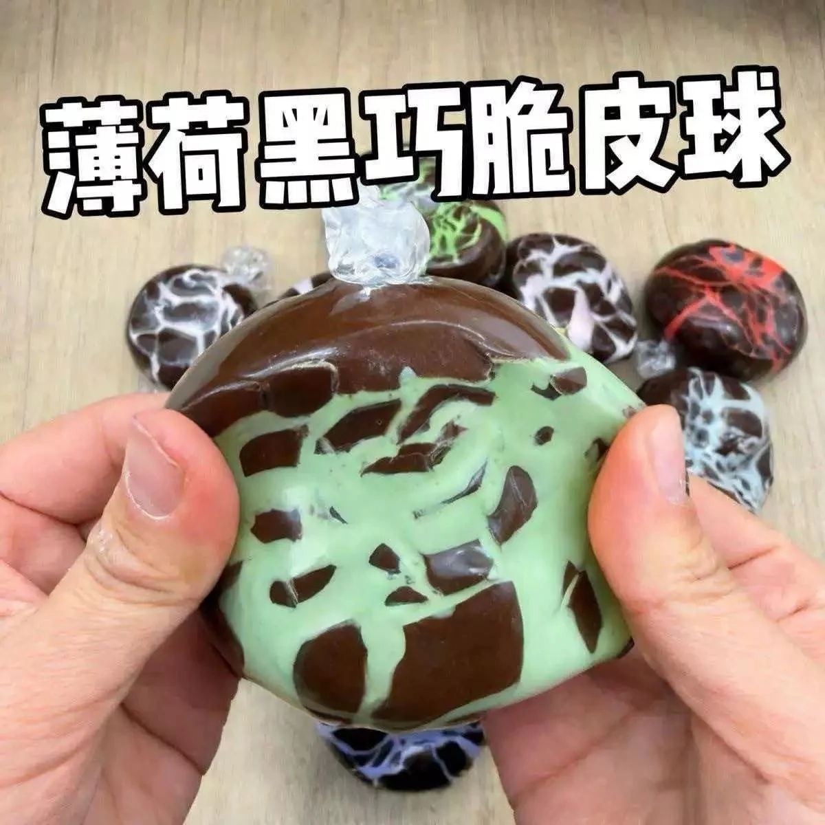 Mint Black Chocolate Sensory Fidget Crispy Ball Wax Coating Stress Relieving Slow Rebound Soft Stress Ball Handmade Ball