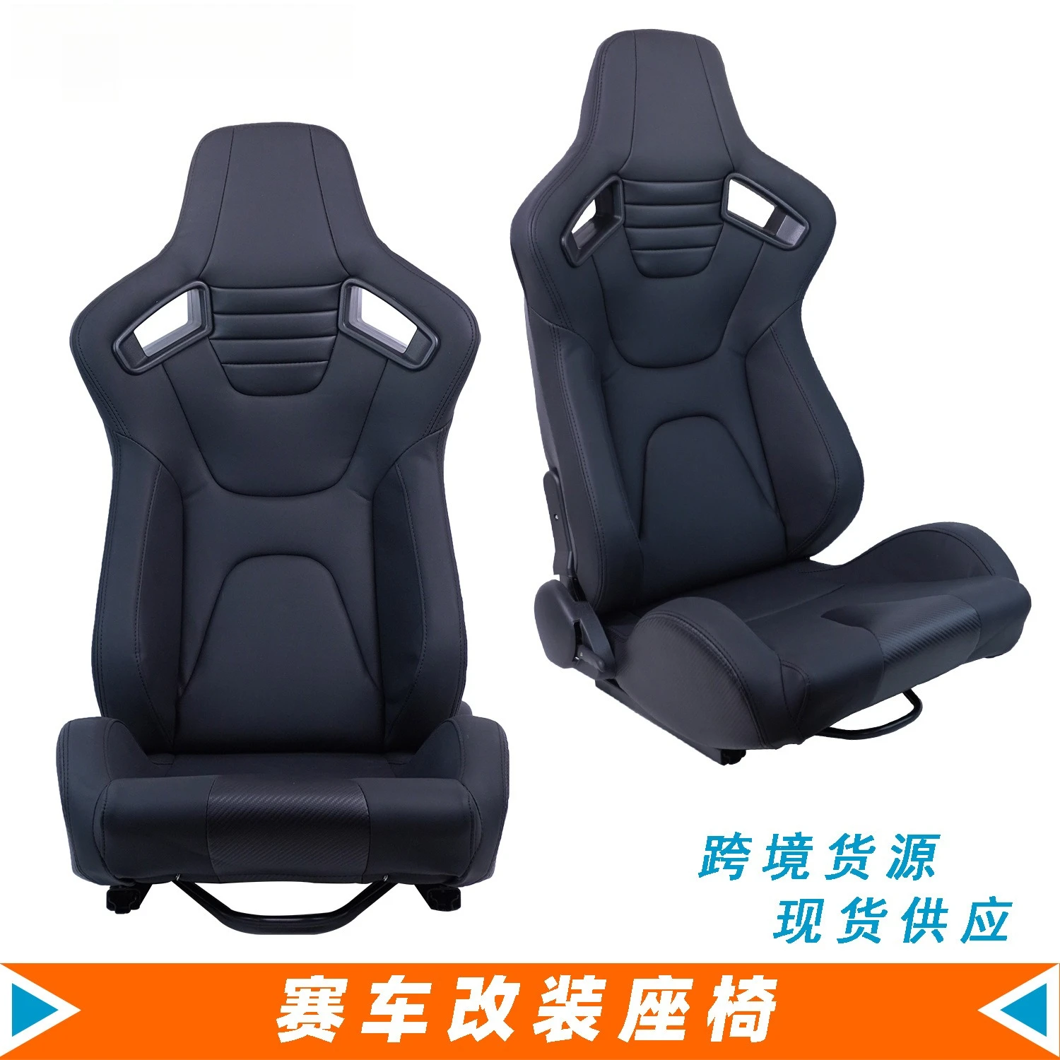 Car Seat Modified Gaming Chair with Slide All Black Carbon Texture PVC Leather Racing Simulation Driving Seat Universal