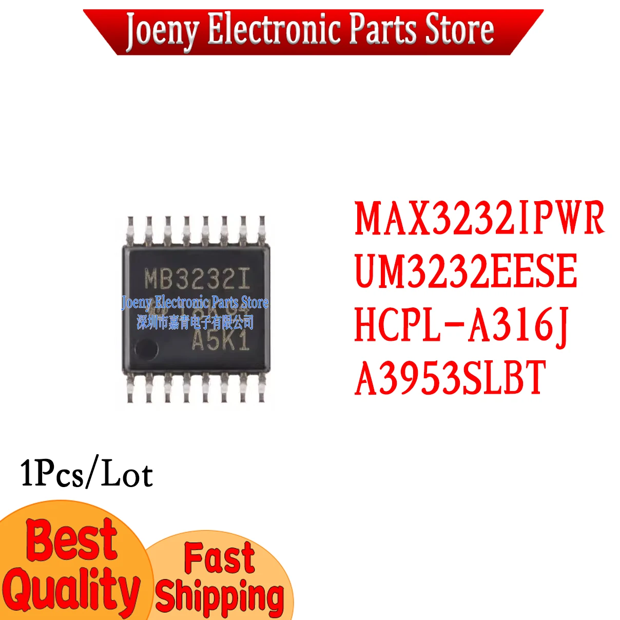 

MAX3232IPWR UM3232EESE HCPL-A316J A3953SLBT Plastic Casing