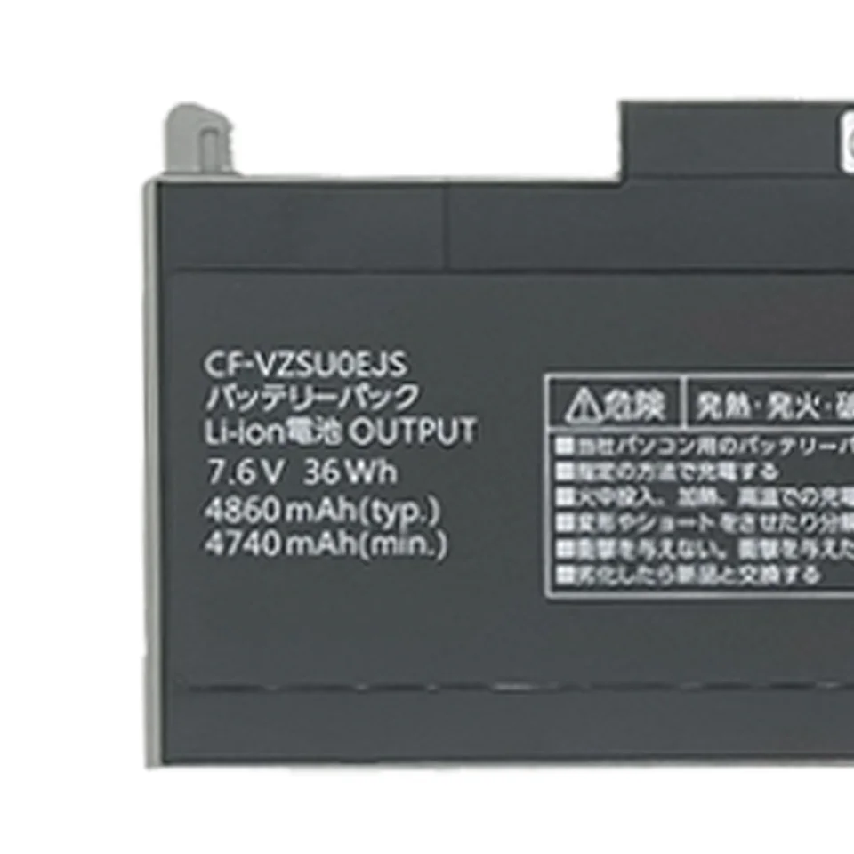 CF-VZSU0EJS 7.6V 36Wh 4860mAh CF-VZSUOEJS 純正オリジナルノート