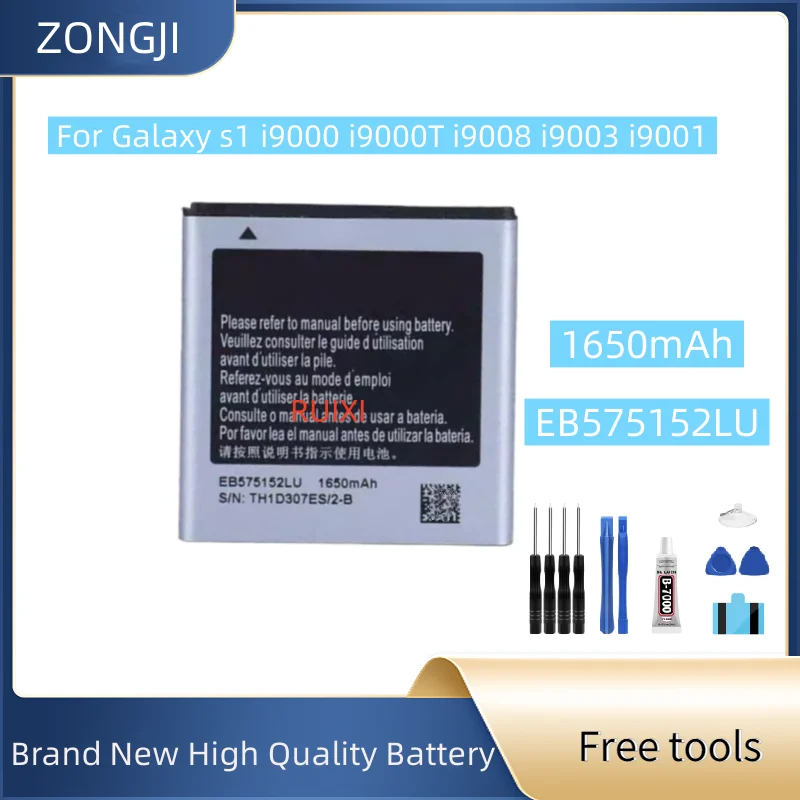 

Новый аккумулятор 1650 мАч EB575152LU для Galaxy S I9000 I589 I8250 I919 D710 i9001 I9003 I779 i9105 аккумуляторы + бесплатные инструменты