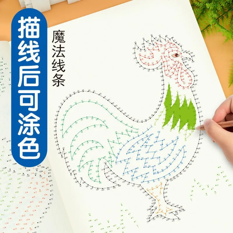 Preschool Numerical Maze, Children's Cognitive and Focused Training, High Difficulty Pen Control Magic with Line Toys