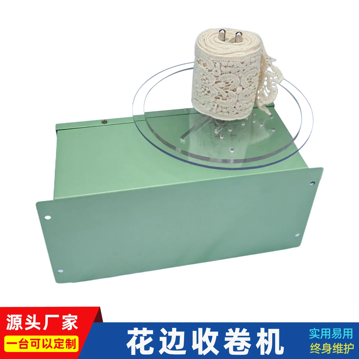 

Small Speed-Adjustable Webbing Winder - Automatic Electric Portable Machine for Flat Webbing/Lace Webbing Rolling (Mobile Winding)