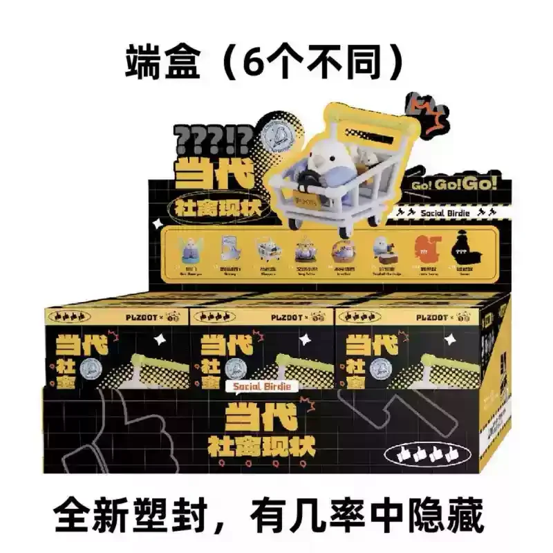Original Spot Bird Taro Round V3 Plzdot Trendy Blind Box Cute
