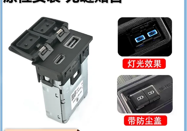 

Для Toyota Grevia Sena Type-C быстрая зарядка USB-порт PD зарядное устройство центральный контрольный зарядный модуль