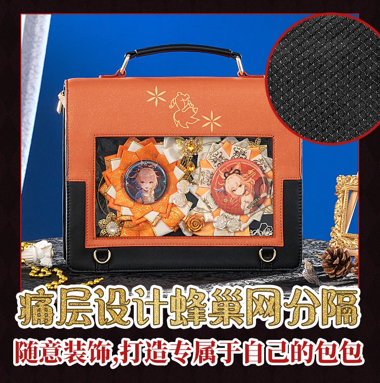 나가노하라 요이미야 코스프레 의상 가방 Genshin Impact Preppy Bag 대형 공간 분할 보관 마그네틱 버클 컨버터블 디자인