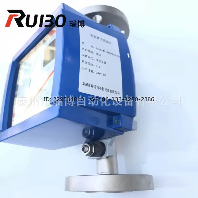 Automatic, pointer type metal tube rotameter, stainless steel rotameter LLJ-1