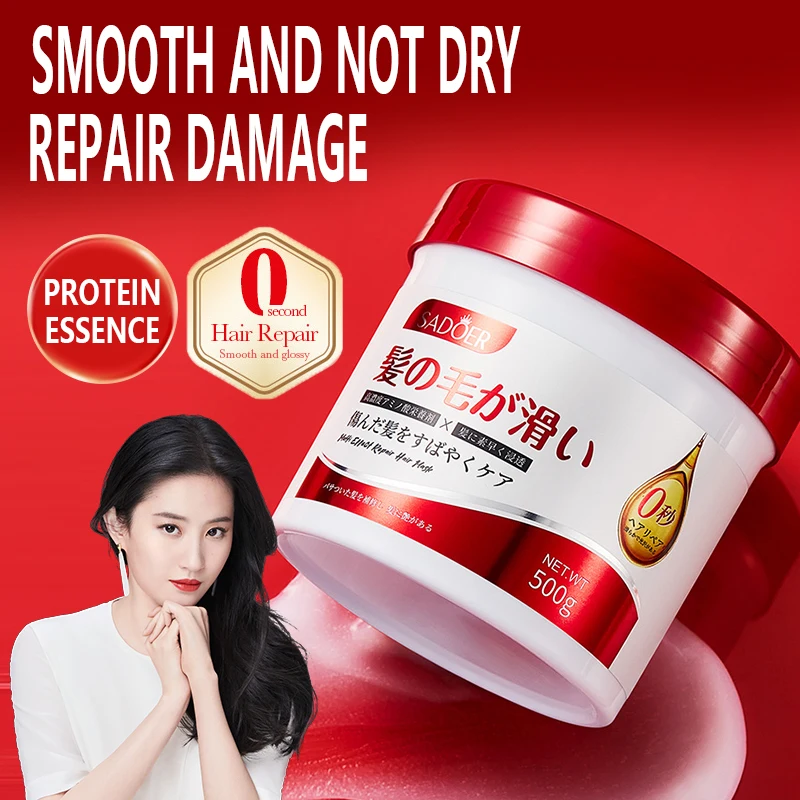 

Hair mask repair, drying, moisturizing, softening, smoothing, perm, hair dye damage, protein repair, steam-free conditioner