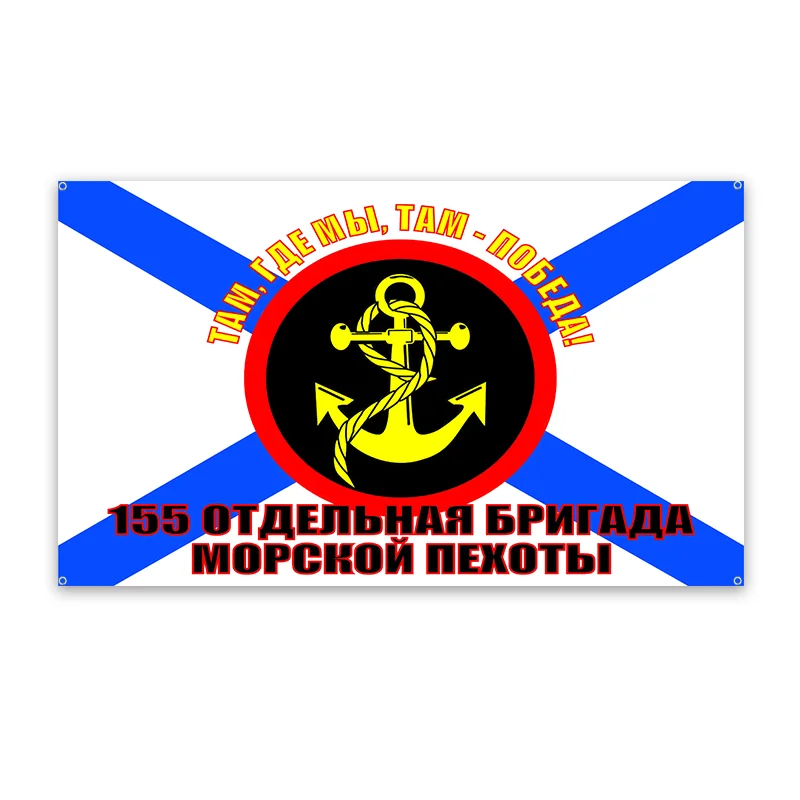 Navy Flag 155 Separate Marine Brigade Banner Tapestry Custom Flags for Bedrooms Garage Decoration Advertising