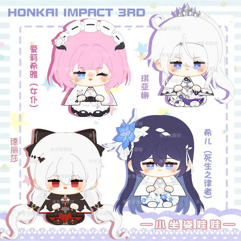 

Game Honkai Impact 3 3rd Elysia Theresa Apocalypse Plush Doll Stuffed Toy Anime Kiana Kaslana Figure Keychain Pendant Gifts 12cm