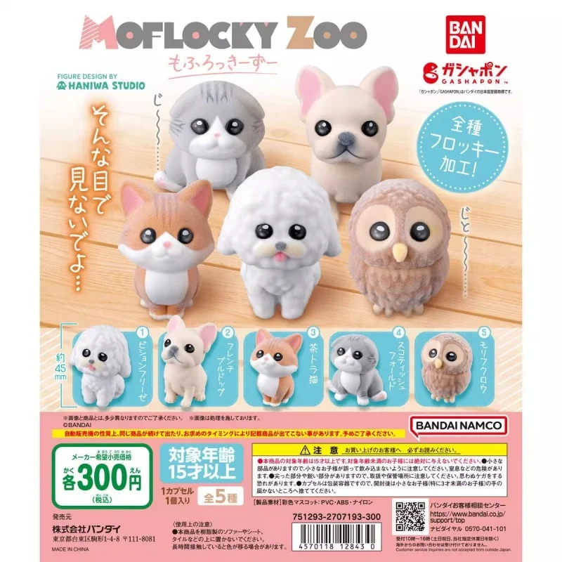 

Bandai Original 5Pcs Gashapon MOFLOCKY ZOO Toys For Kids Gift Collectible Model Ornaments