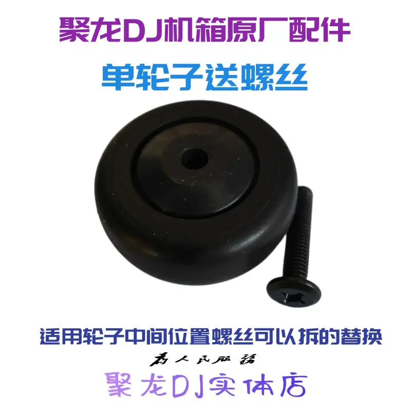 Original pioneer chassis parts: telescopic pull rod, wheels, butterfly lock, sponge rubber pad, screws & rivets included
