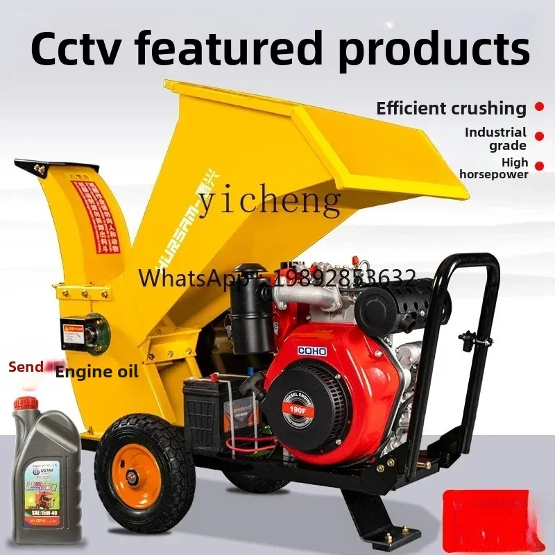 ABB branch crusher orchard branch crusher mobile new tree straw mechanical crusher