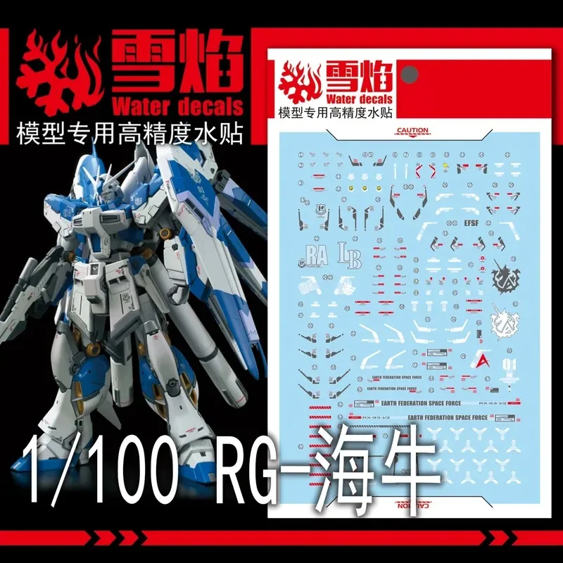 Snow-Flame High-Precision Fluorescent Waterslide Decals for 1/100 RG Manatee Hobby DIY Accessories