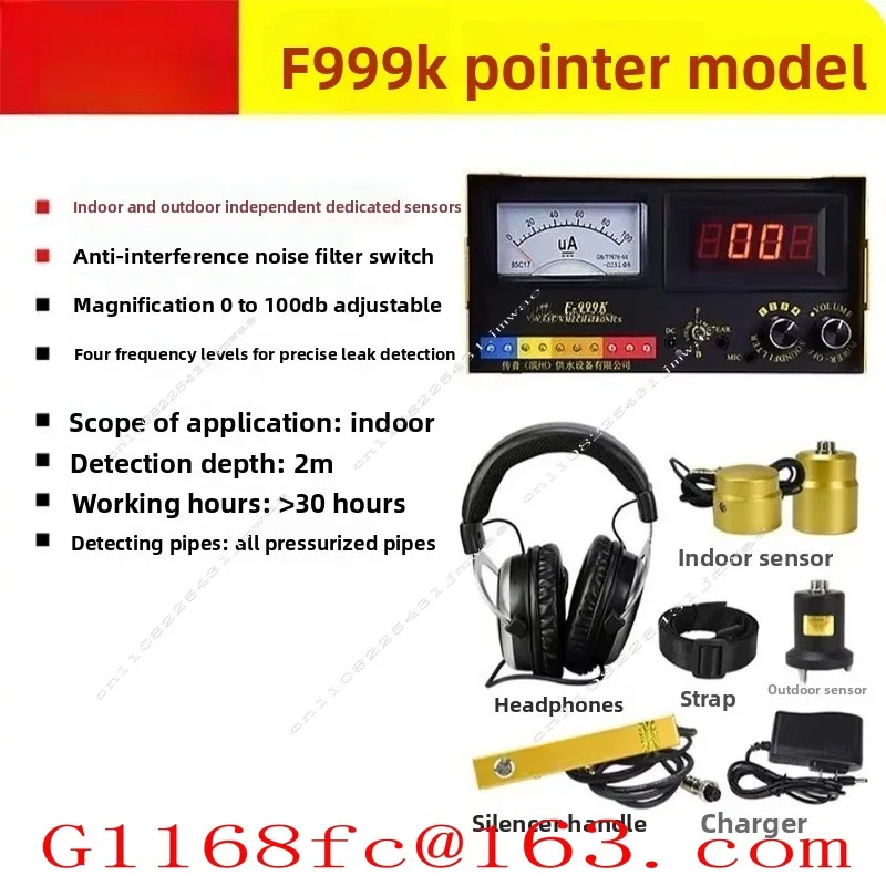 F-999K Leak Detector Leak Point Detection Underground Pipeline Indoor and Outdoor High-precision Detection Instrument Parts