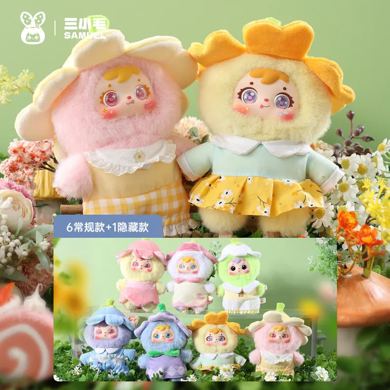 

New Three Little Hair Flower Shadow Streamer Series Plush Blind Box 2026 New 6 Conventional 1 Hidden Fashion Doll Gift
