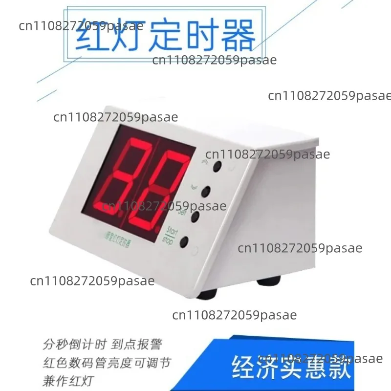 HT-DS Darkroom Red Light Timer, Suitable for Testing; Darkroom Timer with Minute and Second Counting; Adjustable Brightness