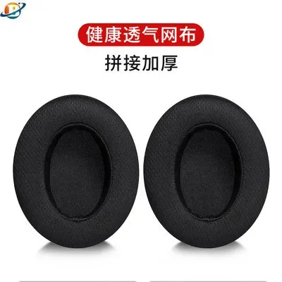 

Replacement Earpads for Philips Fidelio L1 L2 L2BO Headset Headphones Leather Sleeve Earphone Earmuff