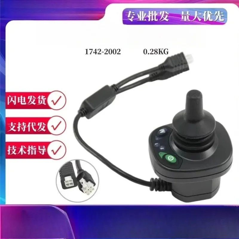 1742-2002 Control handle, forklift electronic control operation rocker accessories