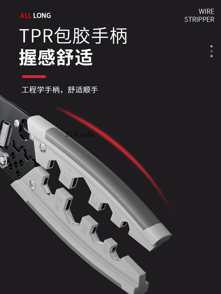 *~Multifunctional wire stripping pliers, special tools for electricians, universal cable scissors wire stripping pliers