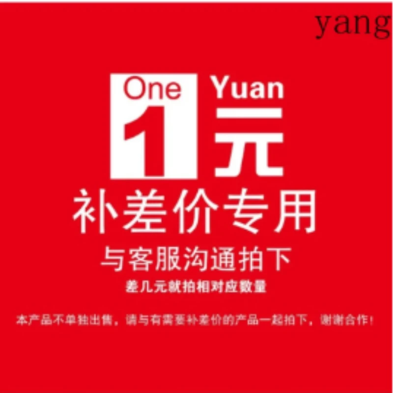 LTT postage to make up the difference, how much to make up the postage difference, special link