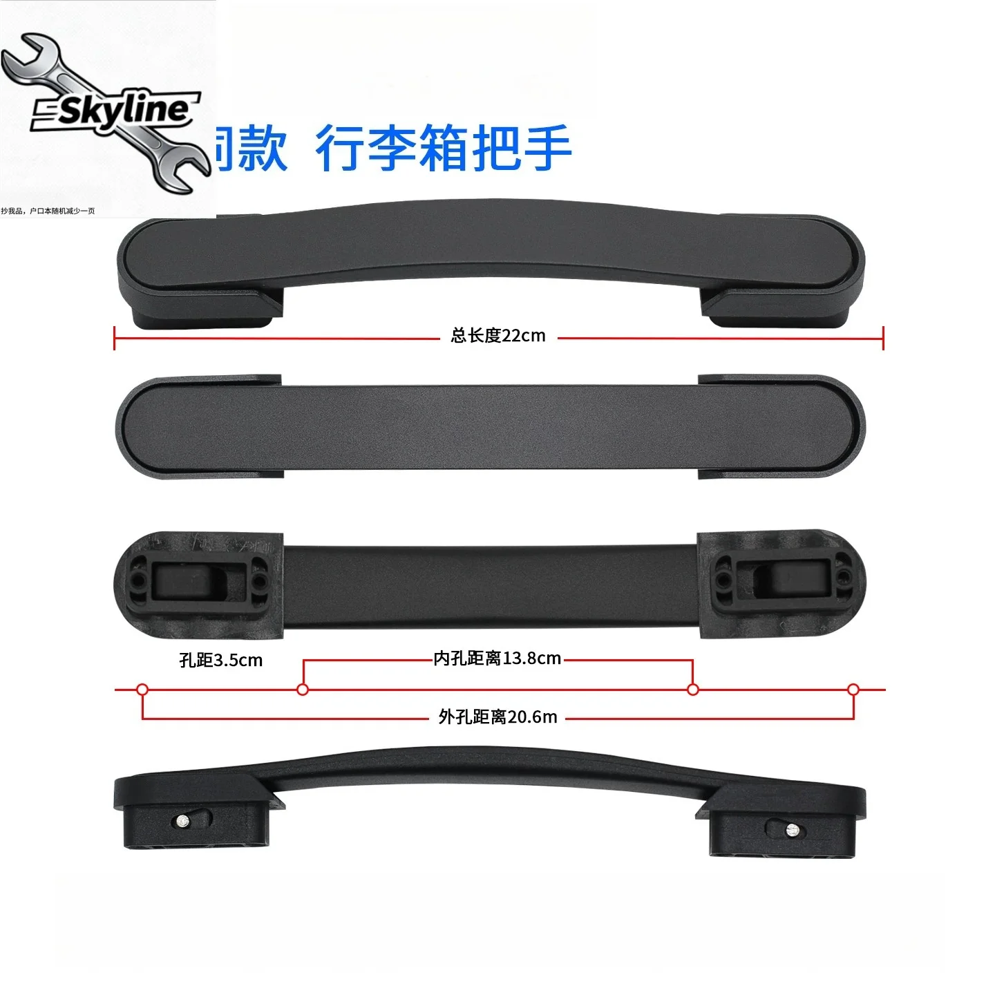 Suitable for LULU Bear Hanke luggage handle password box lift handle trolley case handle repair and replacement accessories