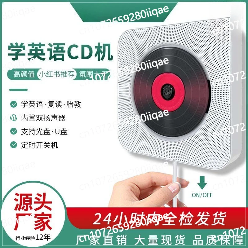 

MP3 Speaker DVD Player Record Music All-in-one Machine Bluetooth Wall-mounted CD Player DVD Learning English Repeater CD Player