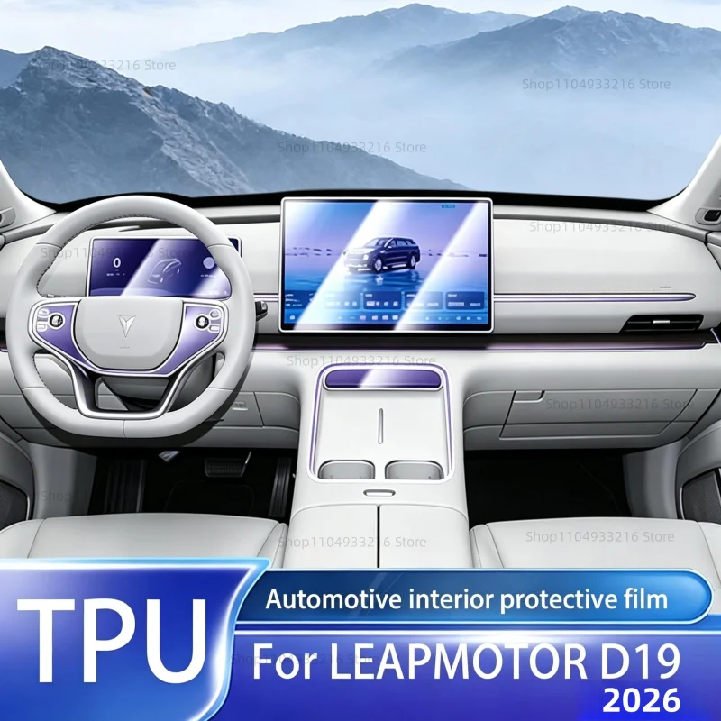 Transparent TPU Protective Film Anti-scratch For LEAPMOTOR D19 2026 Car Interior Center Console Dashboard Navigation Pre-cut PPF