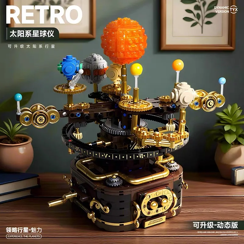 ชุดตัวต่อระบบสุริยะจักรวาลแบบกลไก - ของเล่นเพื่อการศึกษาด้านสถาปัตยกรรม STEM และของขวัญคริสต์มาสสำหรับเด็ก