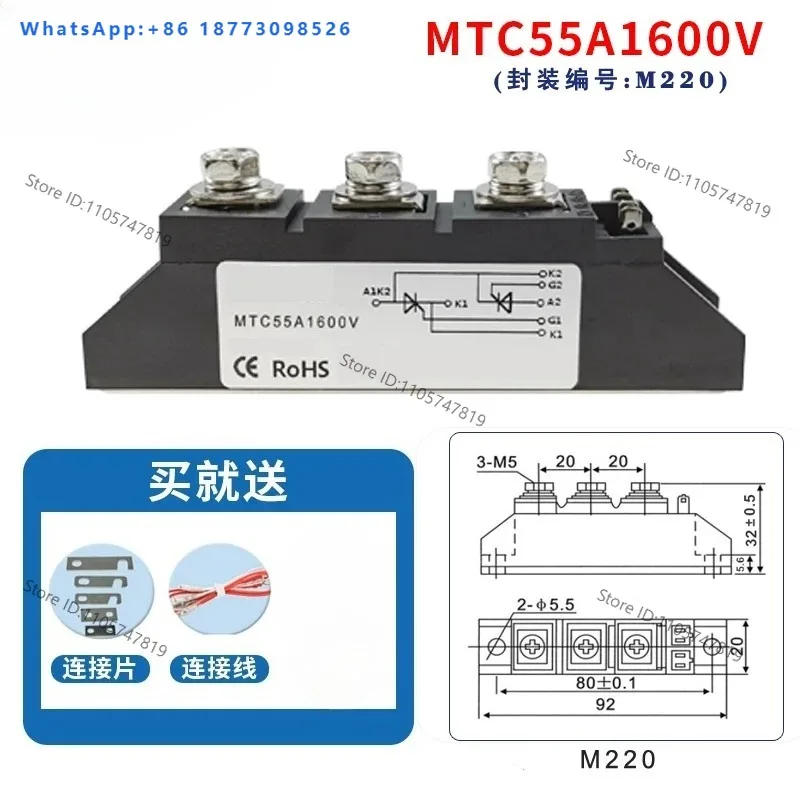 MTC110A1600V thyristor module 160A200A300A high-power thyristor soft start 2000V