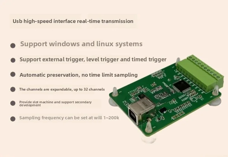 Multi-channel data collection module 16-bit ADC 8-channel synchronous USB high-speed interface control