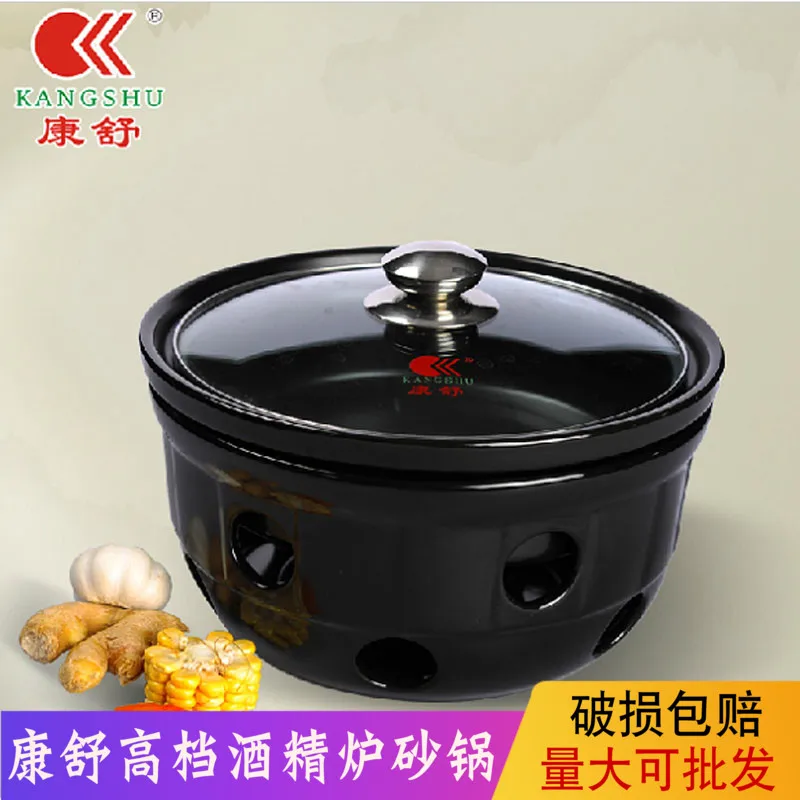 Ceramic alcohol stove, sand pot, solid alcohol heating pot, dry pot, household hot dishes, commercial small hot pot