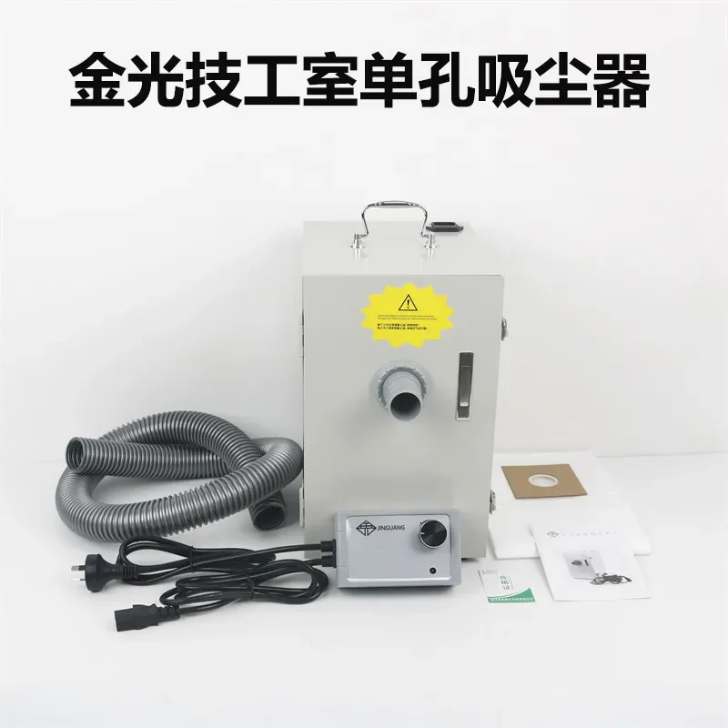 Single Hole Lab Vacuum Cleaner for Processing Technician Workshop Suction Device