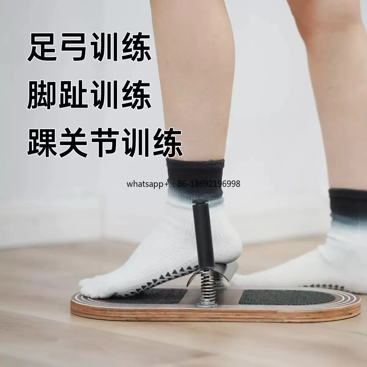 Pilates Arch Trainer Correction of Sagging Foot Ankle Strength Training Foot Strength Trainer