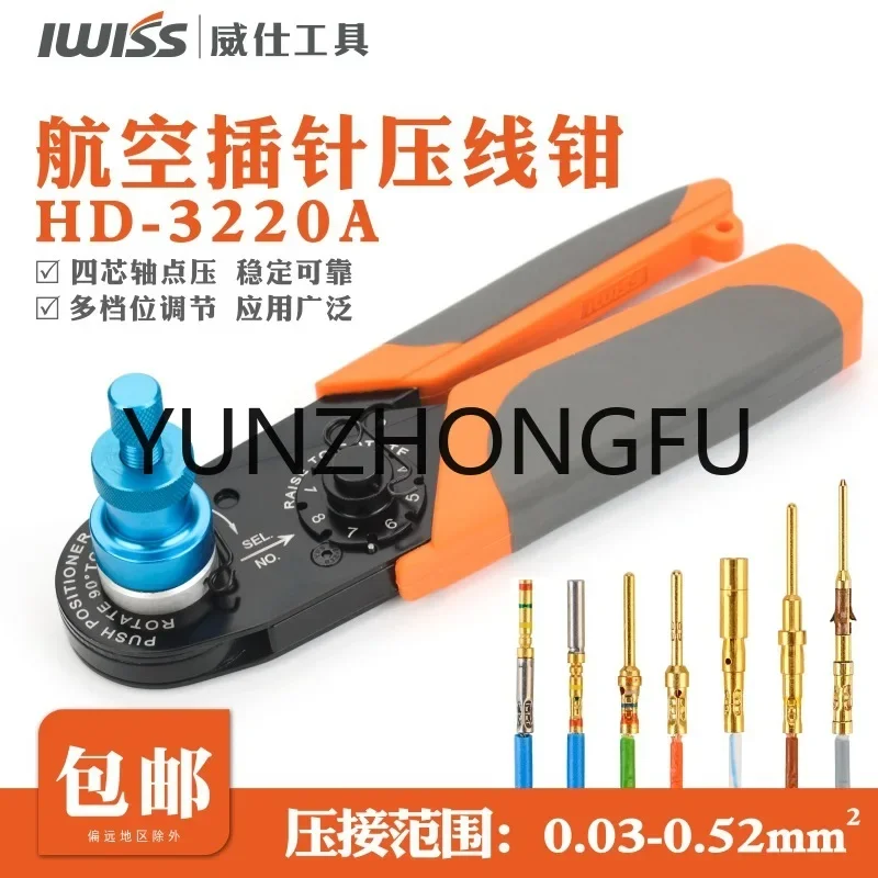 HD-3220 Press Plier Aviation Plug Pin Cold Pressure Terminal Clamp Connector Wire Crimper AFM M22520201