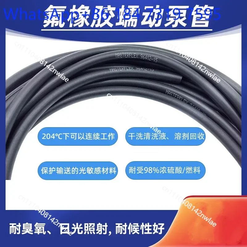 Imported Fluororubber Peristaltic Pump Hose Acid Alkali Corrosion Resistant Organic Solvent UV Ink Tubing