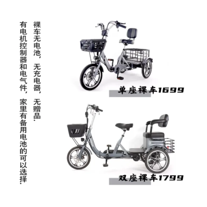 Senior Electric Tricycle Pedal Assist Mobility Scooter Lightweight Foldable for Elderly Outdoor